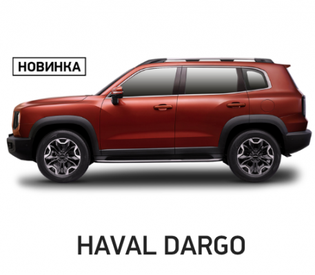 Ремонт Ремонт, Покраска, Замена Крыши Автомобиля Haval Dargo